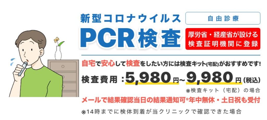 CDC,Covidパンデミックが不適切なテストの産物であったことを認める　