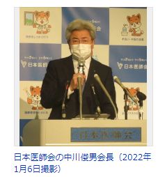 日本医師会の中川俊男会長「ウイズ・コロナでマスク解除はない」世界的なマスク解除の傾向に見解
