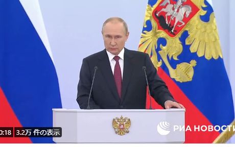 プーチン大統領30日の演説