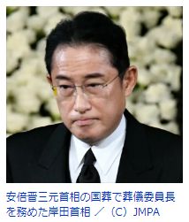 岸田首相　支持率急落中に長男を首相秘書官に！致命的な“KYぶり”に「国民舐めてる」とネット激怒