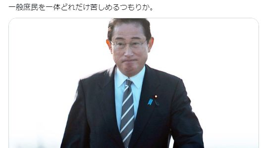 岸田首相、今度は「中小企業いじめ」パートに厚生年金、消費増税で会社負担激増「もう給料アップは難しい」