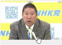 N党・立花党首「多大な迷惑かけた。ごめんなさい」　維新・藤田幹事長に陳謝