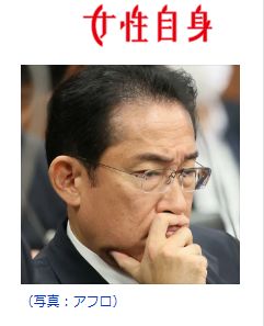 岸田首相“お気楽写真”が次々流出…ガバガバな首相ファミリーの“危機管理”に高まる不安「身内に裏切り者が」