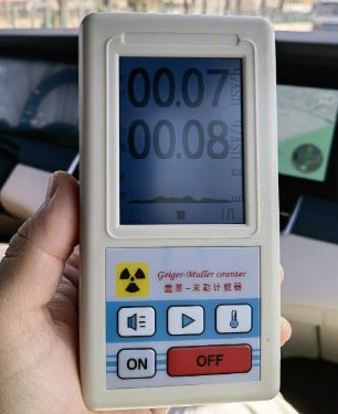 上海の自宅で放射線量を測定したら東京の976倍に！？―台湾メディア