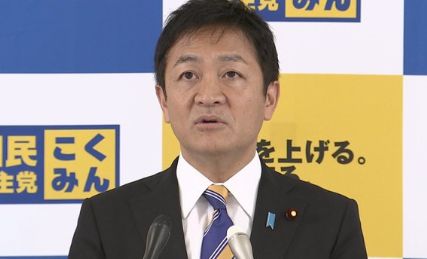 国民民主・玉木代表が岸田首相の経済対策を「評価」