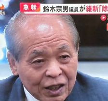 昨日の鈴木宗男氏。除名される前に離党表明。男らしい行動。