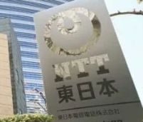 【朗報】NTT、中国からの着信を一括拒否できるサービスを無償提供へ | News U.S.