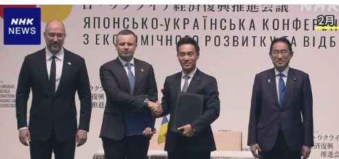 能登見捨ててウクライナですか、、。 復興支援 日本とウクライナ 2国間の官民会議 来週開催へ 政府 | NHK