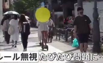 電動キックボードはバイクと同じで歩道は走行禁止