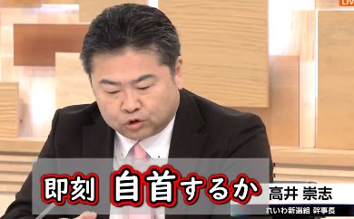 80人以上も裏金ネコババ泥棒議員がいる自民党