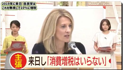 アメリカの経済学者＆野党時代の麻生太郎の発言をご覧ください。