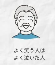 態度に出てしまう本性