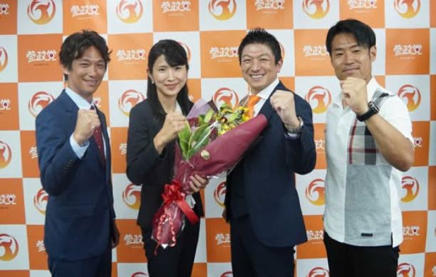 都議選で参政党は初めて3議席を獲得しました。