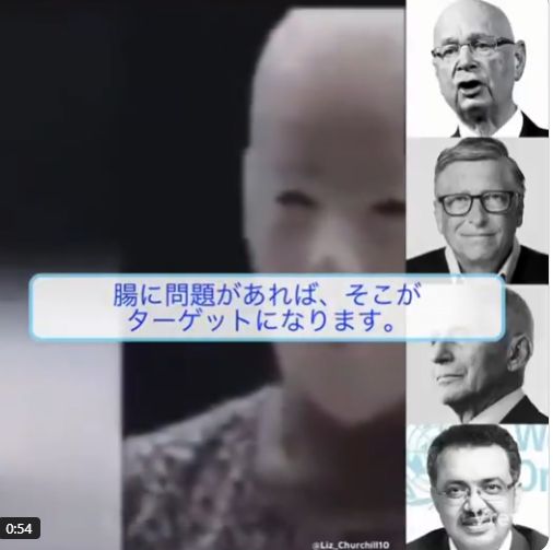 ワクチン接種後の健康被害が深刻