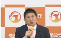 参政党 国会議員5人に 政党要件すべて満たす
