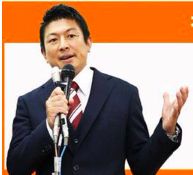 我が国の諸悪の根源である利権構造