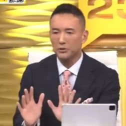 党首 討論 消費税の実態を暴かれ 凍りつく 族議員達